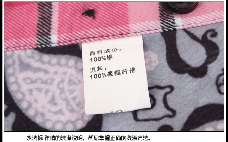 2016冬装新款正品恒源祥彩羊女装加厚加绒保暖衬衫女士格子修身衬衣 nby6-2139 38