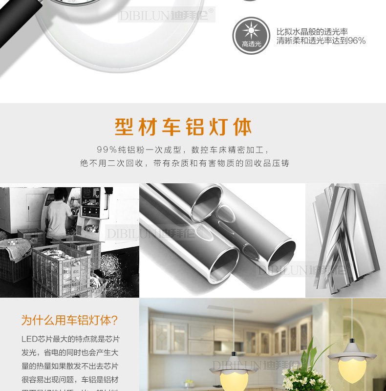 LED餐厅灯吊灯吧台灯时尚简约亚克力鱼线楼梯灯C610 3头直盘15W 暖光