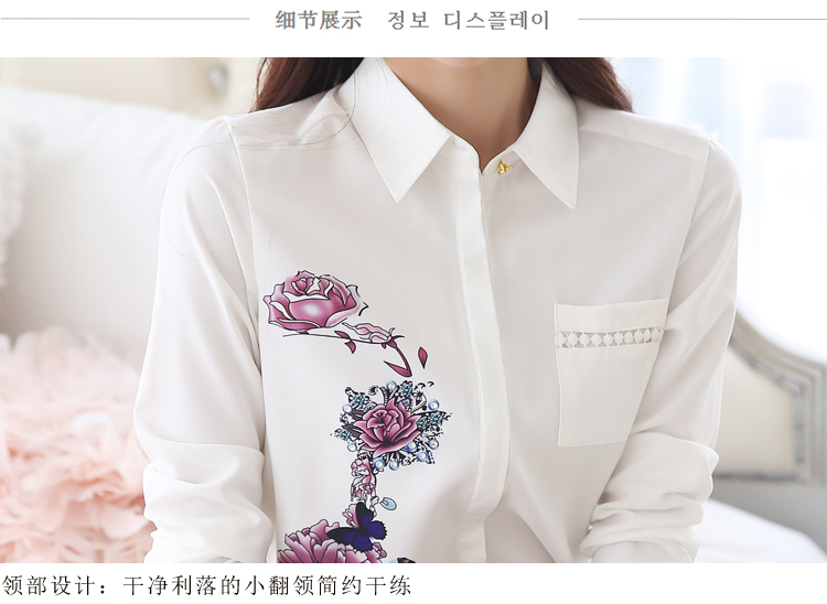 蒂珞菲2015秋冬装新款修身大码加绒加厚职业衬衫女装打底衫雪纺衫 蓝色印花加绒 M