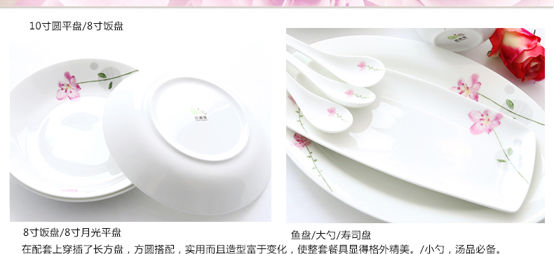 
                                                                                思佰得（Spaier） 思佰得 骨瓷餐具套装家用碗碟套装创意陶瓷碗具礼盒 结婚礼物 安然若素 16件                