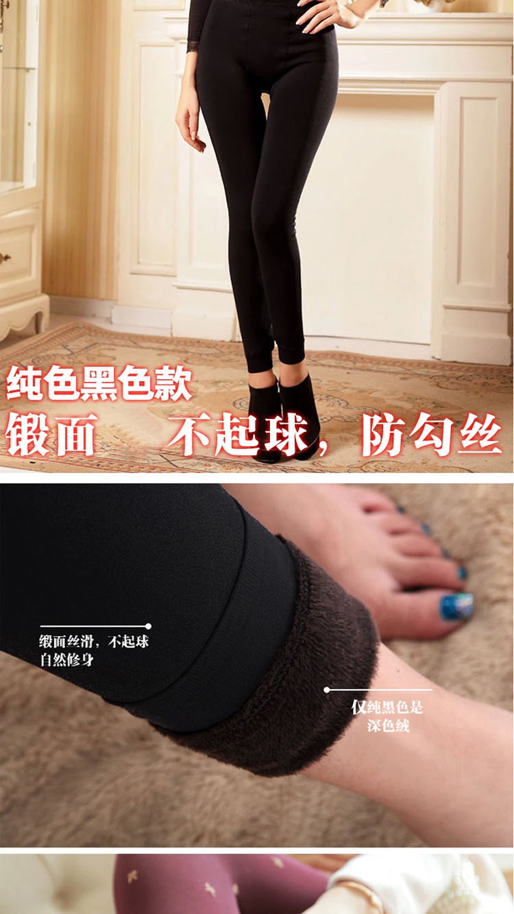 俞兆林 320g加厚打底裤韩版森女风卡通印花女款冬季防寒双层一体外穿保暖裤 藏青桃心 均码 80-125斤穿