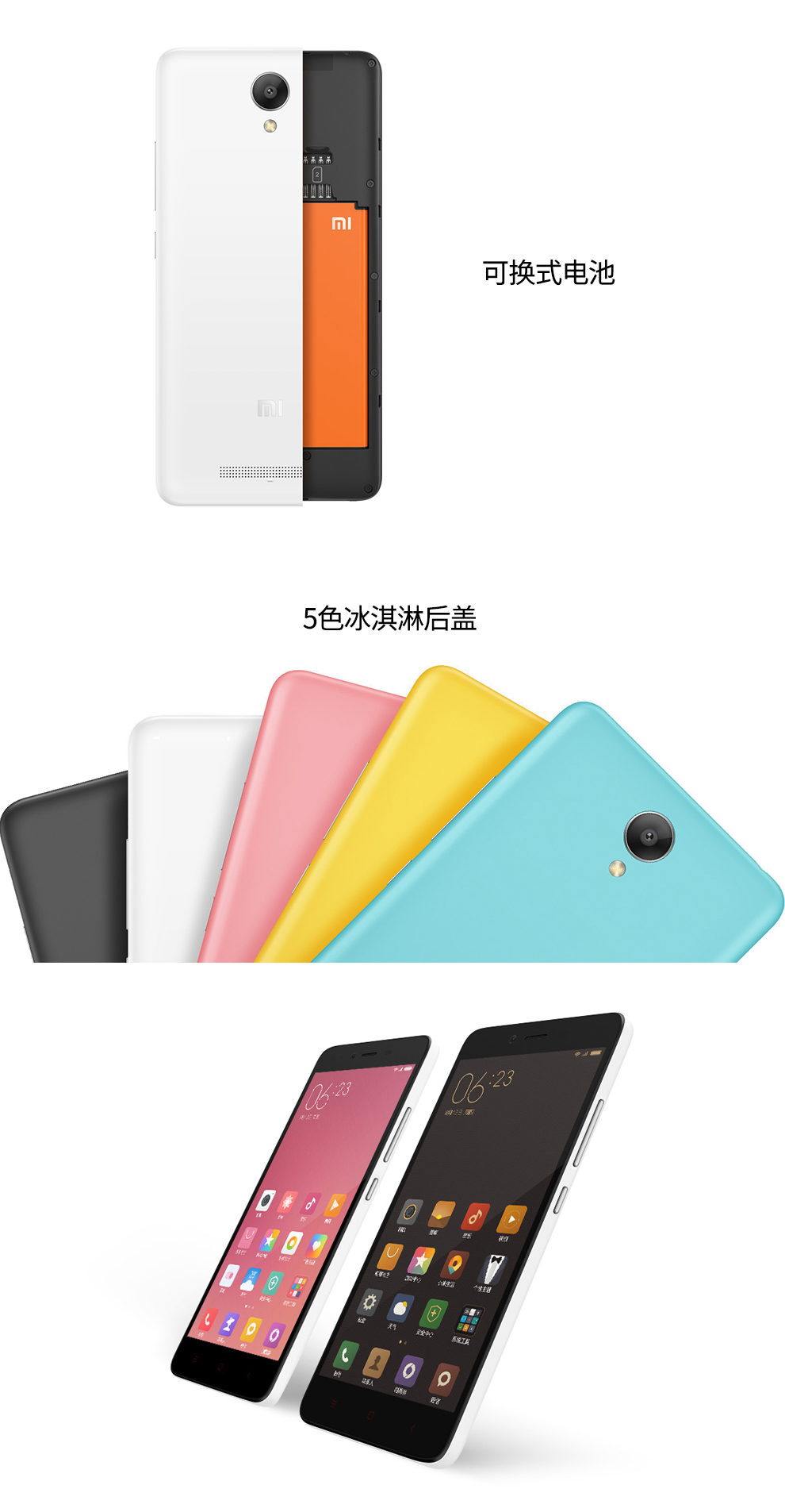 小米 红米Note2 4G双卡双待手机 白色 移动4G标准版  标配