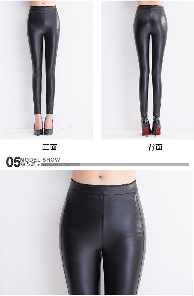 度媛 2015新款高腰紧身弹力外穿打底裤PU皮裤 女小脚裤女铅笔裤长裤女 黑色加厚款 XL