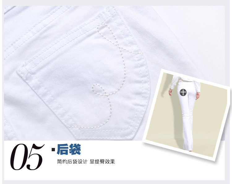 
                                        琪峰乐品春秋季修身显瘦白色微喇裤长裤女装裤子喇叭裤Q1823 白色 27码(2尺)                