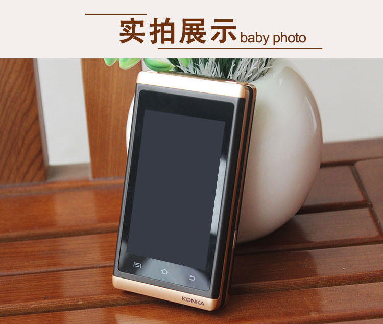 康佳(konka)K58 移动联通 手机 内外双屏 语音功能 双卡双待 老人手机 翻盖手机 金+灰