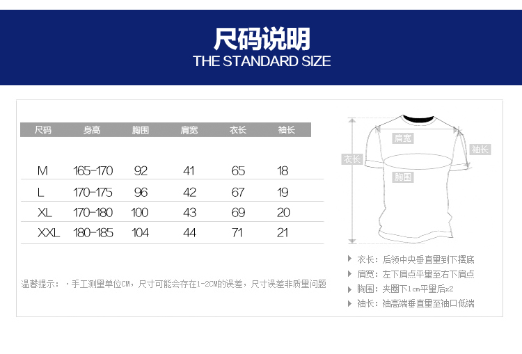 欧古 长袖t恤男士潮流印花 link白色 xl(155斤以内)