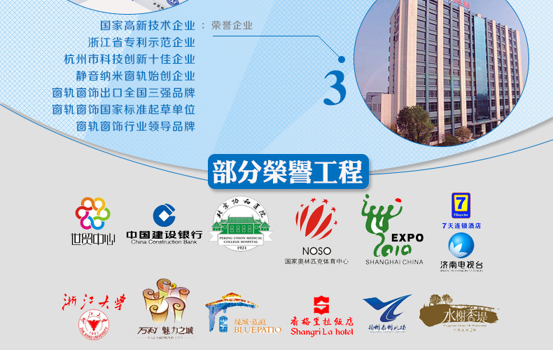 
                                        德裕 窗帘轨道超薄飘窗铝合金轨道双轨静音轨道 窗帘滑道 超薄轨道 顺滑静音 优质铝 品白色单轨顶装 每米价格                