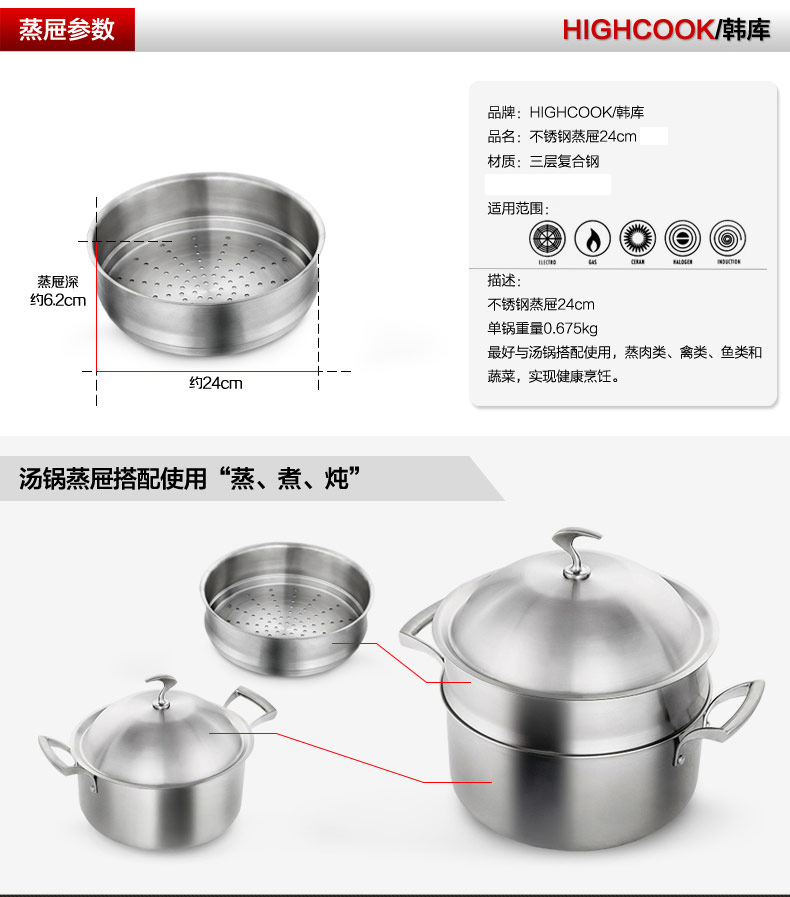 HIGHCOOK韩库无油烟不锈钢电磁炉炒锅不粘锅无涂层无烟不沾炒菜锅具30cm