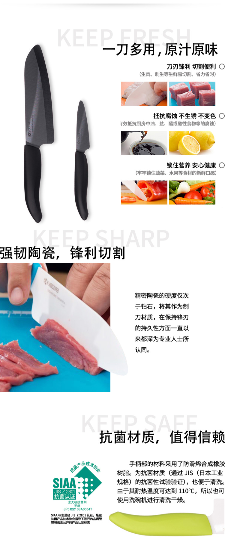 京瓷KYOCERA  陶瓷刀具套装 礼盒套装三德菜刀 二件套 FK-075/160 黑柄黑刃