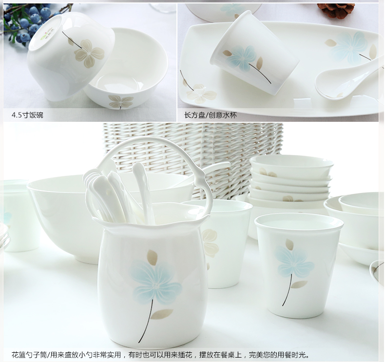 
                                                                                思佰得（Spaier） 思佰得 骨瓷餐具套装家用碗碟套装创意陶瓷碗具礼盒 结婚礼物 安然若素 16件                