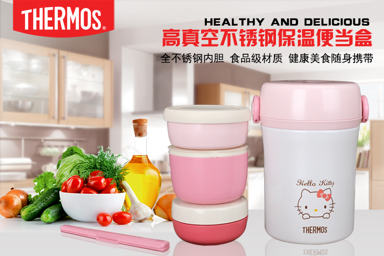 膳魔师THERMOS儿童保温便当/午餐盒 饭盒 外带盒JBC-800 JBC-801-PK 白色