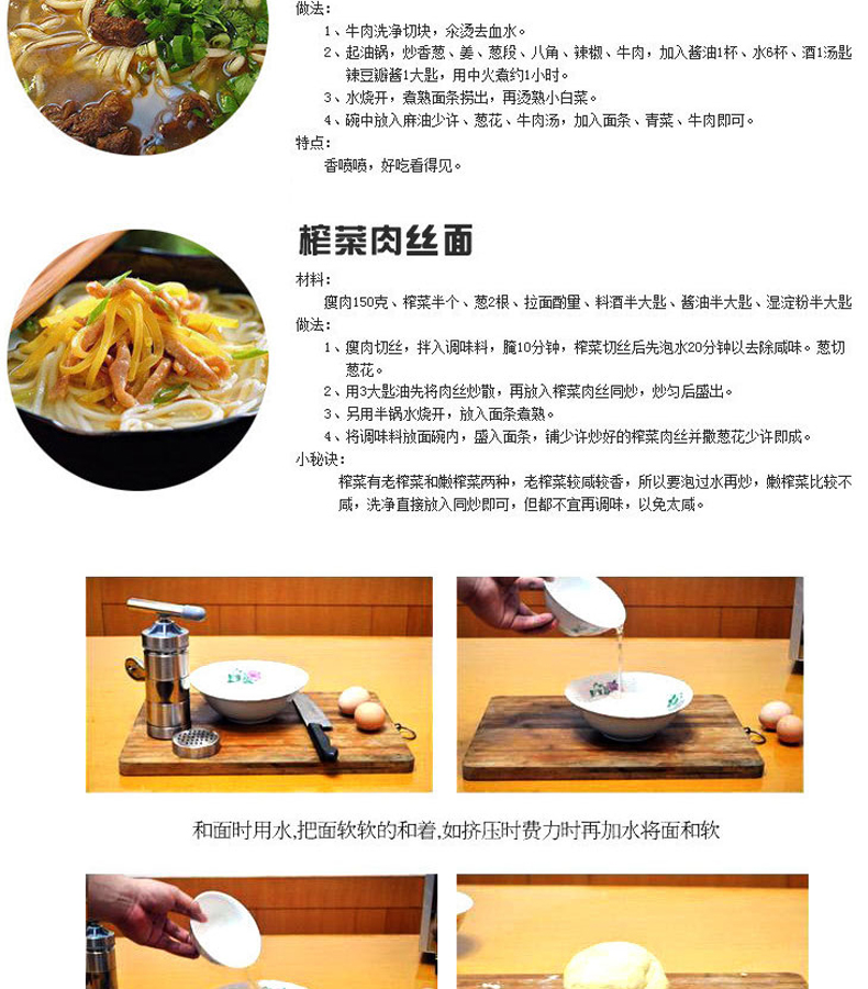 
                                        iChoice 多功能手动不锈钢压面机家用饸饹面条机小型水果榨汁机器模具 5个模具                