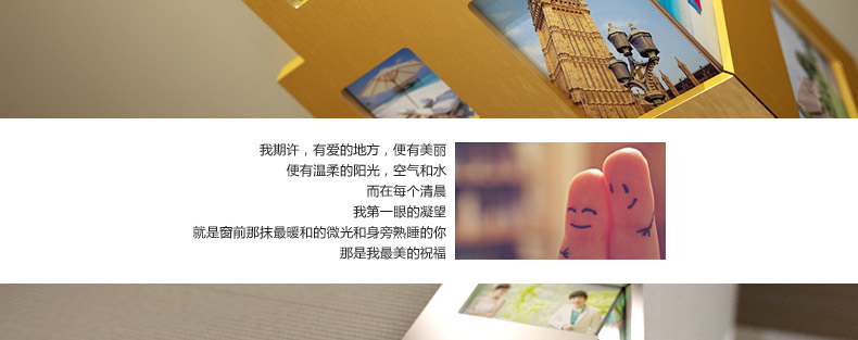 天字一号 新奇特照片墙 墙角相框墙 创意组合相片墙  转角遇到爱 金色