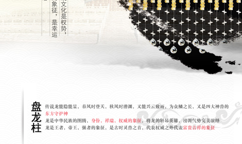 美双绝（MSJ盘龙云海 珠帘门帘屏风水晶帘门帘隔断帘窗帘成品装饰门帘珠帘水晶珠帘玄关帘定制 金色