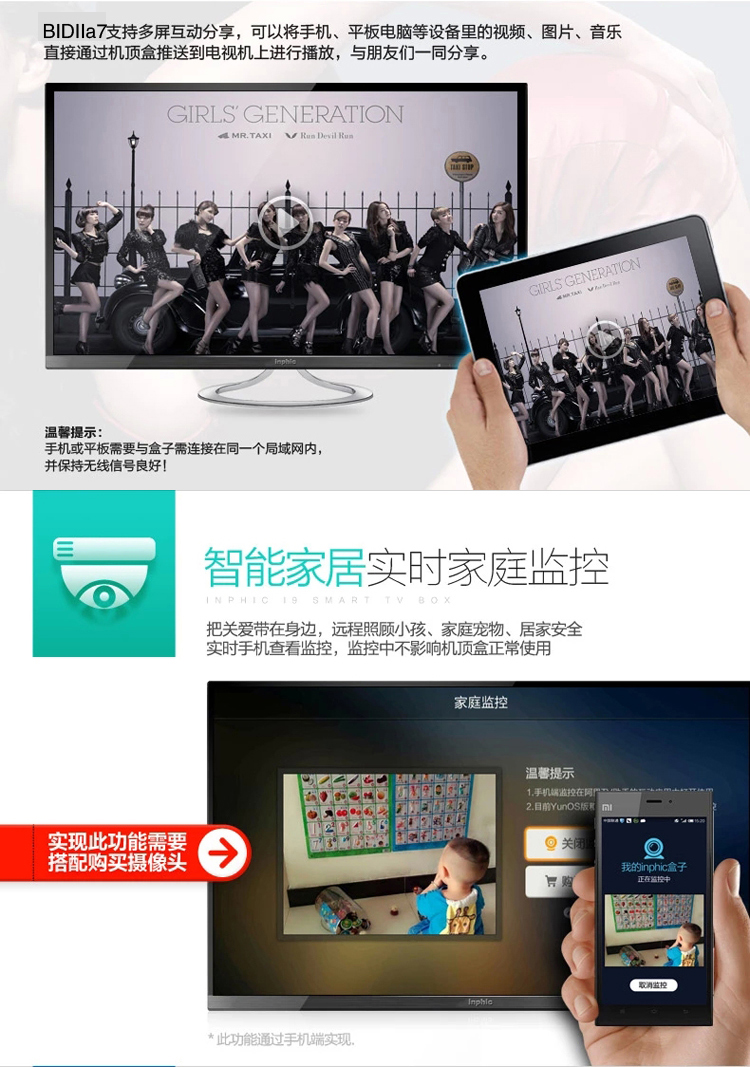 比电（biidi）A7 四核网络电视机顶盒 无线wifi网络盒子 超清4K网络播放器