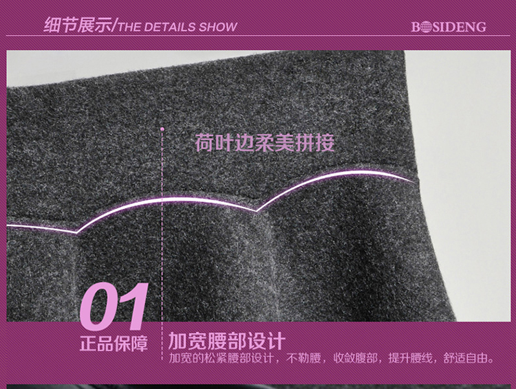 波司登2016春秋新款韩版毛呢短裙半身裙女显瘦百搭高腰蓬蓬裙伞裙 黑灰色 L 适合腰围2尺-2尺2