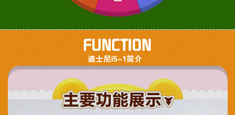 迪士尼（Disney）小熊儿童手机（红色） i5-1电信2G