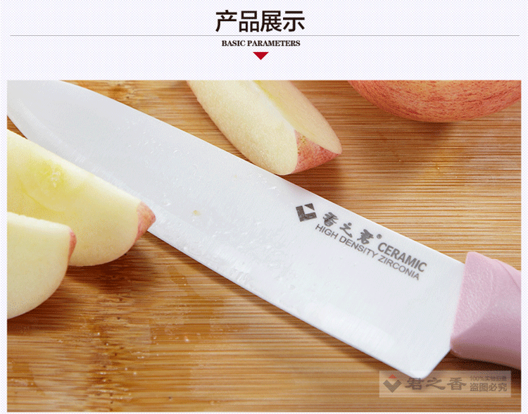 
                                        香之君陶瓷刀具四件套装(大6寸 5寸 4寸 刀架) 甜甜粉                