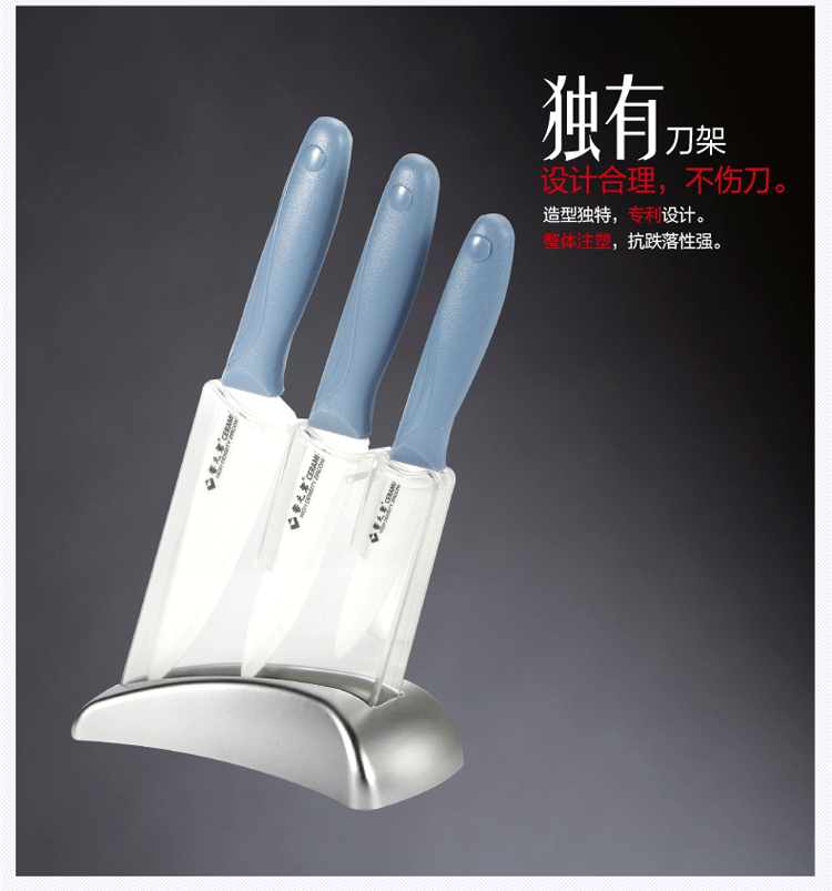 
                                        香之君陶瓷刀具四件套装(大6寸 5寸 4寸 刀架) 甜甜粉                