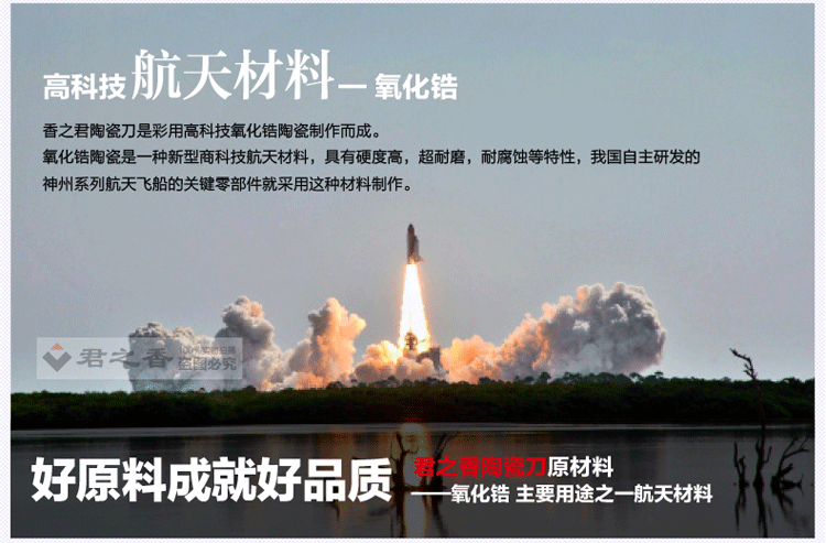 
                                        香之君陶瓷刀具 两件套装（大4寸刀 刨刀）(甜甜粉)                