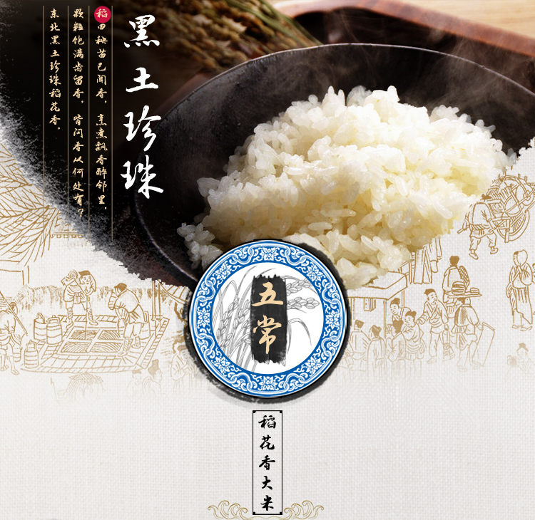 1kg的大米为单独的真空包装,5kg 的大米礼盒为1kg*5 袋,礼盒包装