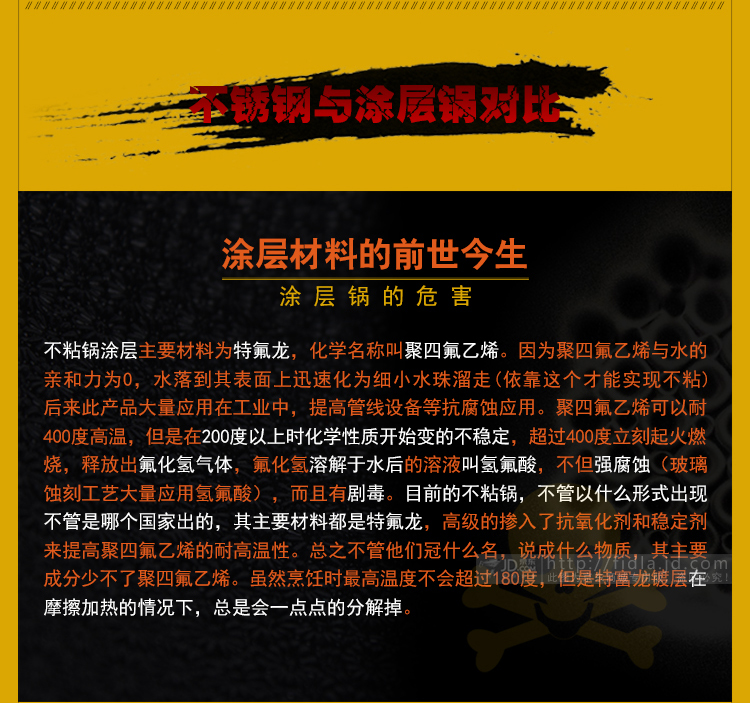 FIDLA菲迪拉炒锅不锈钢304无涂层无油烟物理不粘电磁炉通用美和系列30cm