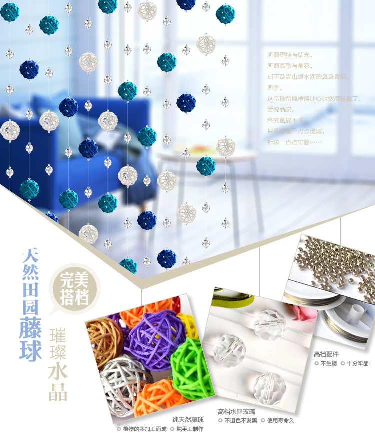 漫倾（MQ）藤球 水晶珠帘水晶隔断帘成品门帘玄关装饰帘半帘子客厅酒店装饰遮挡窗帘 竖着一串一米价格联系客服定制否则不发货哦