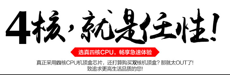 比电（biidi）A7 四核网络电视机顶盒 无线wifi网络盒子 超清4K网络播放器