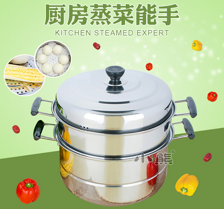 
                                        能蒸又能炖节能32厘米3层不锈钢蒸锅加厚节能锅蒸蓖蒸笼煲汤锅蒸格蒸屉蒸汽锅炖锅 32厘米三层蒸锅送5个炖盅                