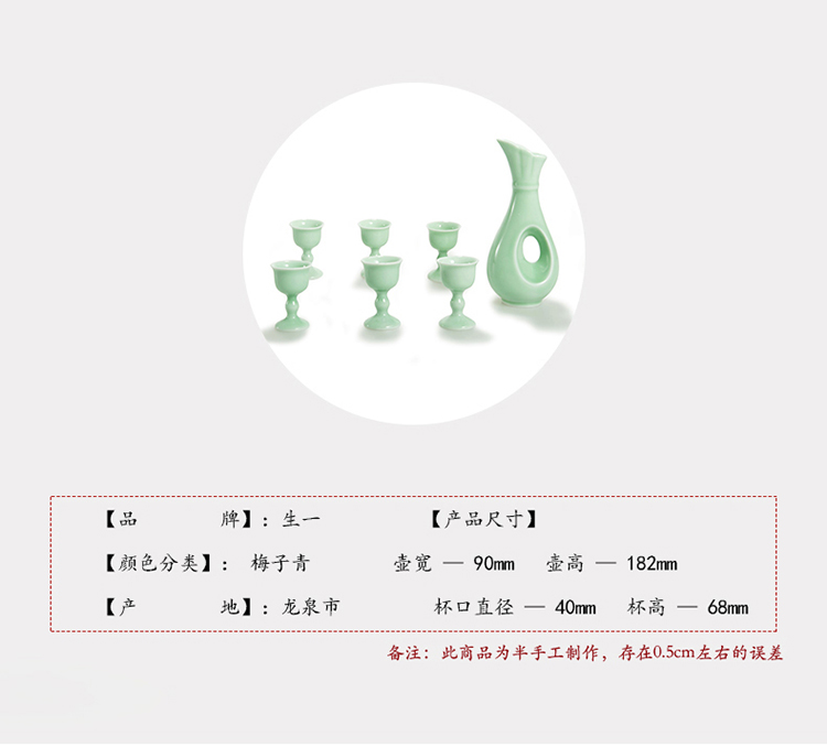 
                                        德匠龙泉青瓷高朋满座弟窑梅子青酒具套装家用酒器白酒杯中式复古酒盅一壶十杯手工  徳匠 高朋满座                