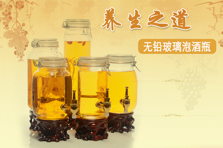 
                                                                                志方益铁扣小号玻璃密封泡酒瓶带龙头家用密封储酒罐自酿葡萄酒青梅酿酒缸 1.8升圆形款带龙头带底座                