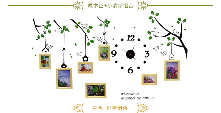 
                                                            维佳 小鸟钟表相框墙 挂墙创意组合实木照片墙 卧室儿童房 餐厅相片墙 三色混搭+卡通画芯 赠送小鸟墙贴+黑色钟表                