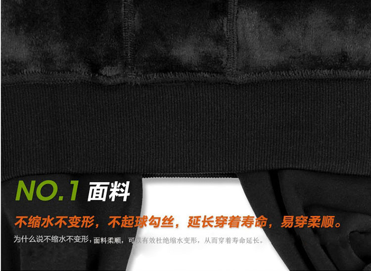 品彩 1000D韩版加绒加厚保暖瘦腿防勾丝打底裤 女冬大码九分踩脚高腰打底裤袜 黑色 均码