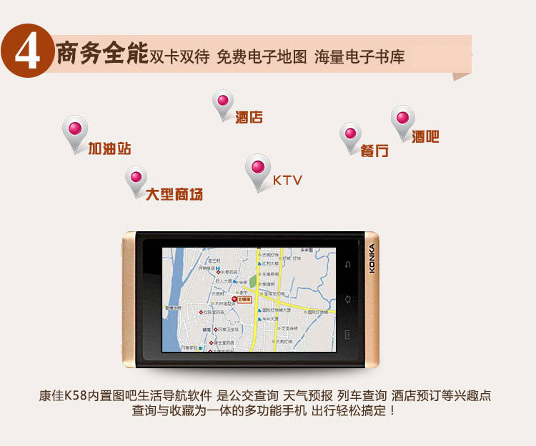 康佳(konka)K58 移动联通 手机 内外双屏 语音功能 双卡双待 老人手机 翻盖手机 金+灰