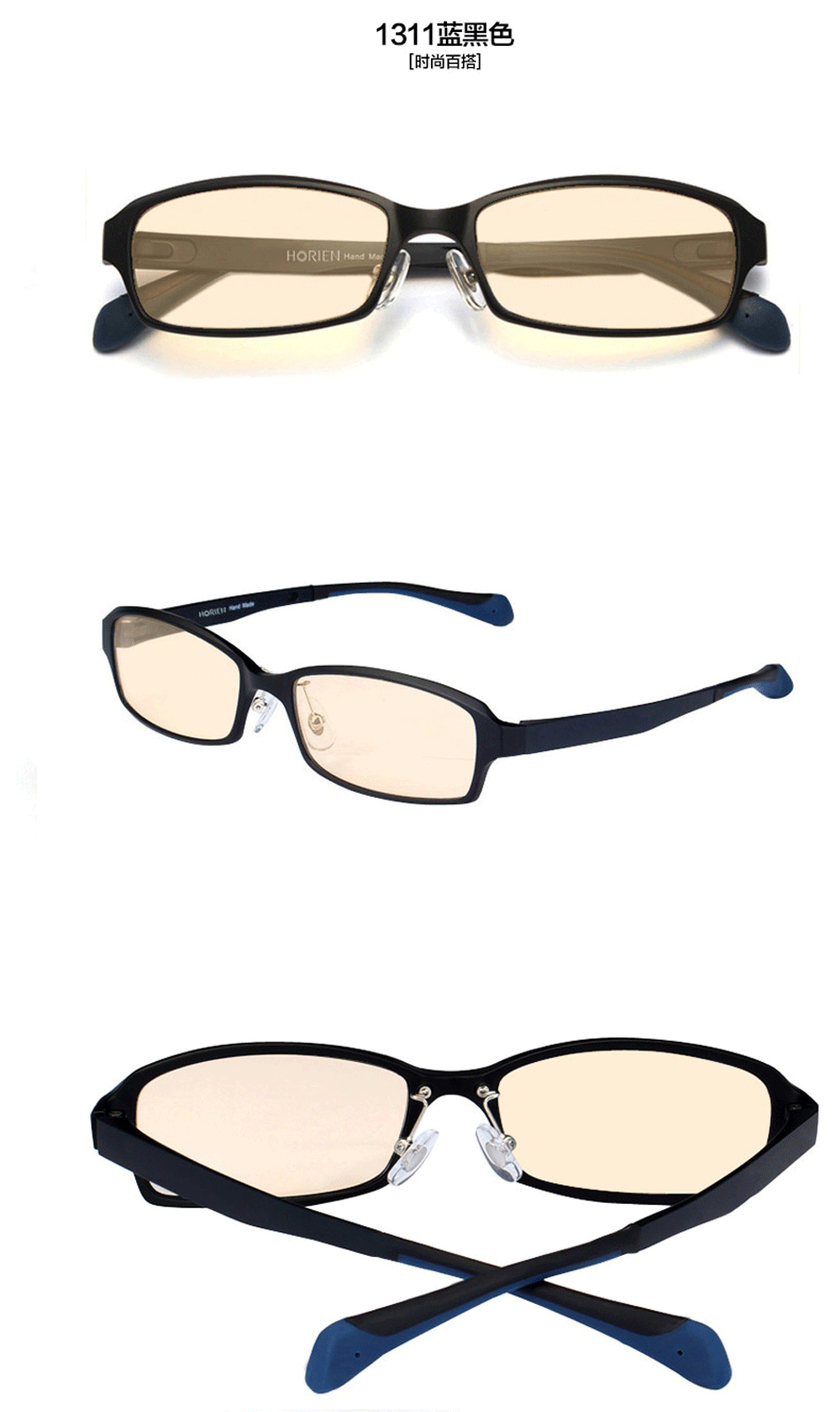 海俪恩(horien)男女款全框电脑防辐射眼镜 防蓝光护目镜 近视眼镜框架