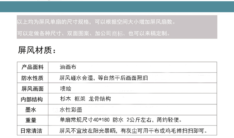 
                                        林小猪 时尚客厅屏风隔断 双面布艺屏风 酒店会所办公餐厅隔断 移动折叠 尺寸定制 DW350 一扇50*200 防水                