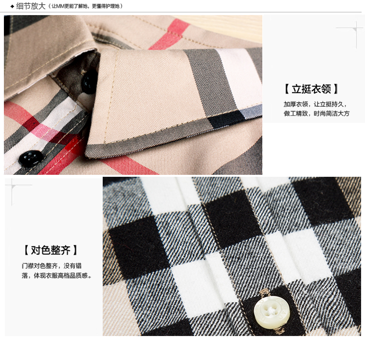 恩兰朵 格子衬衫女长袖2016春装新款韩版修身显瘦学院风纯棉衬衣女士上衣 加绒加厚款 M