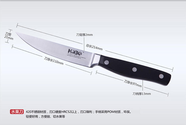 宏宝（HOBO）不锈钢厨房刀具5件套刀HLK036-05 亚克力刀座