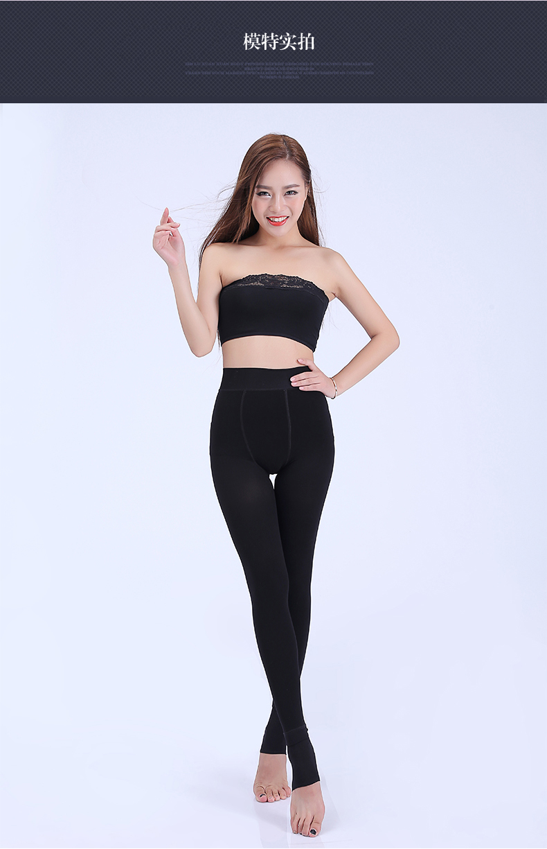 品彩 1000D韩版加绒加厚保暖瘦腿防勾丝打底裤 女冬大码九分踩脚高腰打底裤袜 黑色 均码
