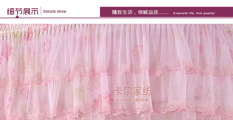 
                                        维美诗蚊帐铝合金U型导轨支架印玫瑰花婚庆1.8米蚊帐 浅紫色 1.8m床                