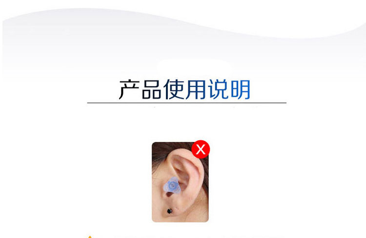 epc 航空耳塞 飞行降压减压耳塞 飞机高铁用  出差出国装备 蓝色成人