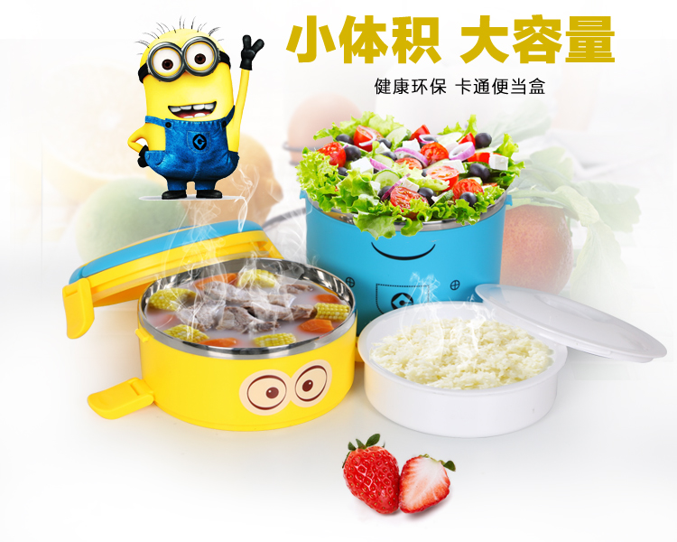 
                                        Doraemon三层密封不锈钢保温饭盒日本双层保温桶卡通学生便当盒 黄色                
