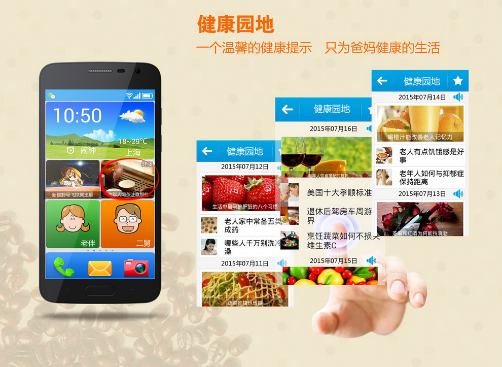 
                                        CAPPU （卡布奇诺2) 8G版 移动3G/联通2G 老人智能手机 黑色                