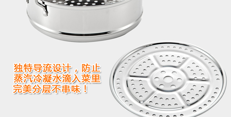 家兴 二层多用复底蒸锅 加厚双层蒸锅不锈钢蒸煮多用蒸锅小蒸锅汤锅  22-30cm 24cm
