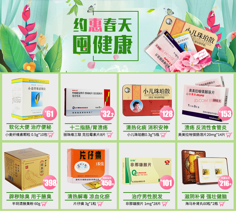 亚莫利 格列美脲片 2mg*15片/盒 1盒