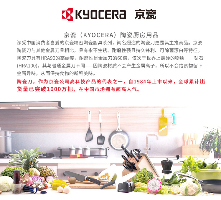 京瓷KYOCERA  陶瓷刀具套装 礼盒套装三德菜刀 二件套 FK-075/160 黑柄黑刃