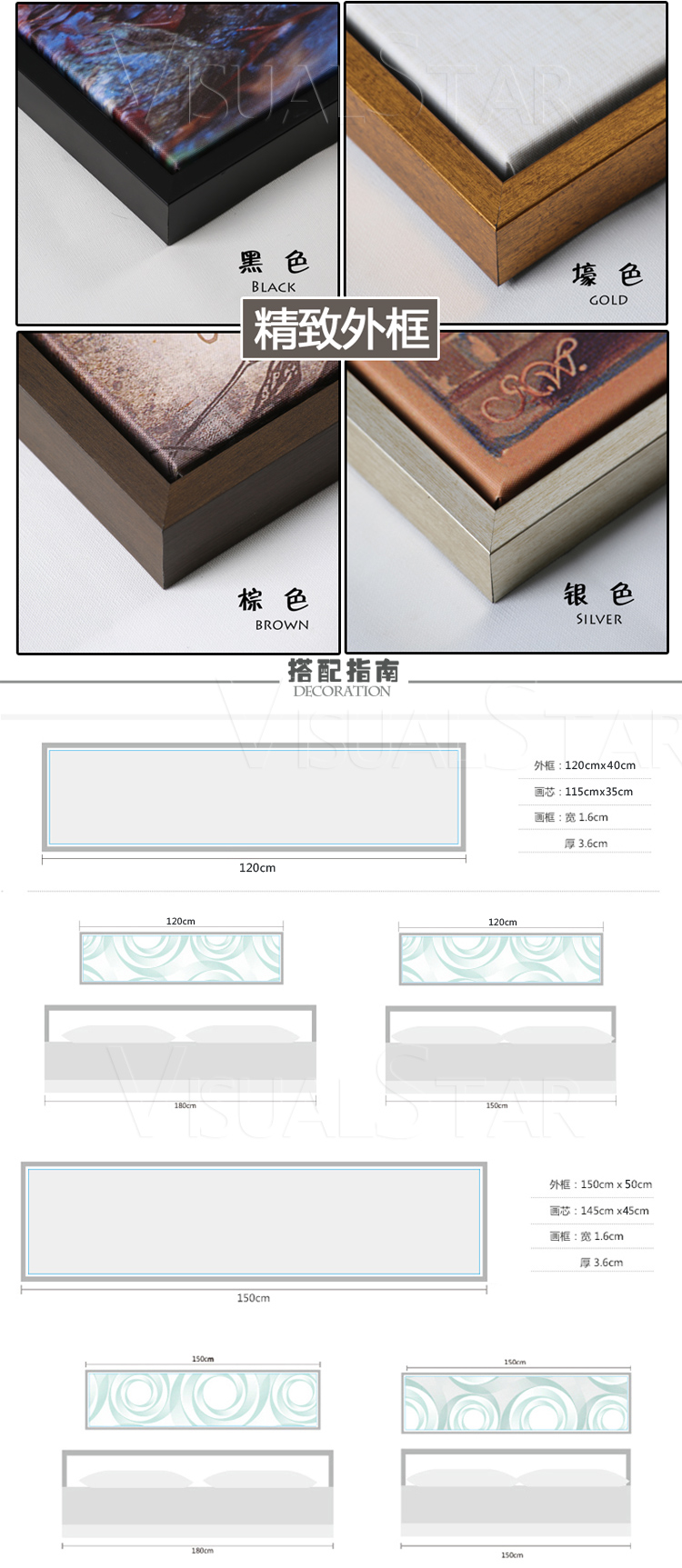 
                                                                                视觉星客厅装饰画电表箱挂画书房卧室床头壁画城市夜色风景系列 C款 黑色框50x150cm                