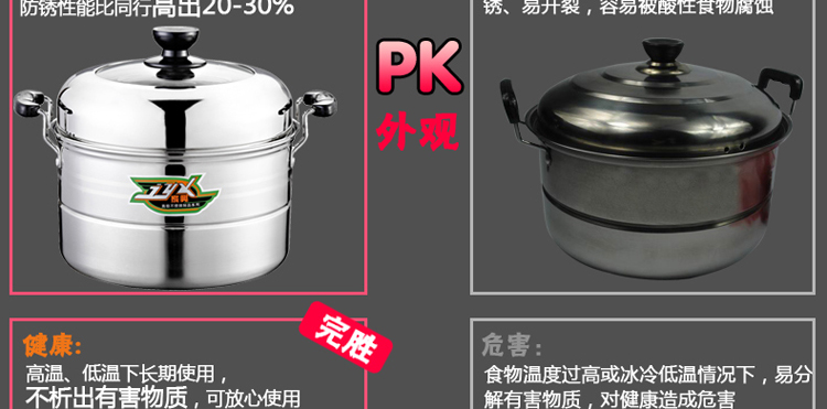 
                                        家兴 双蓖双层蒸锅食品级不锈钢加厚蒸蓖屉 汤锅蒸鱼馒头包子大蒸锅燃气灶电磁炉通用 32cm                