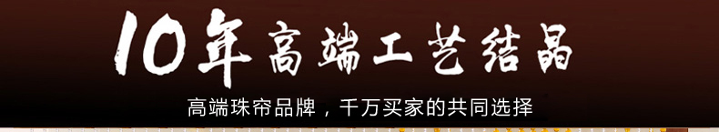 美双绝（MSJ盘龙云海 珠帘门帘屏风水晶帘门帘隔断帘窗帘成品装饰门帘珠帘水晶珠帘玄关帘定制 金色