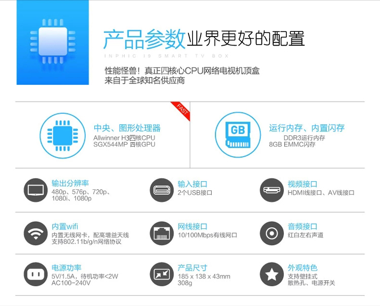 比电（biidi）A7 四核网络电视机顶盒 无线wifi网络盒子 超清4K网络播放器